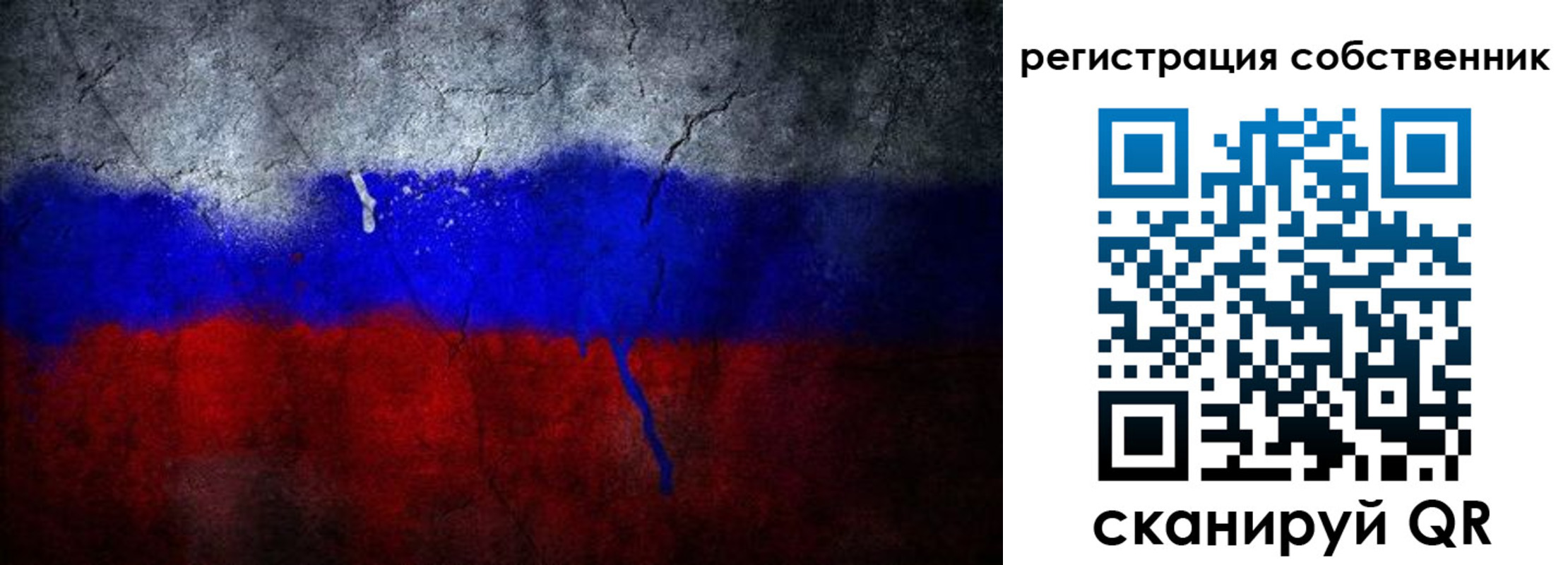 временная регистрация 2025 в Изобильном