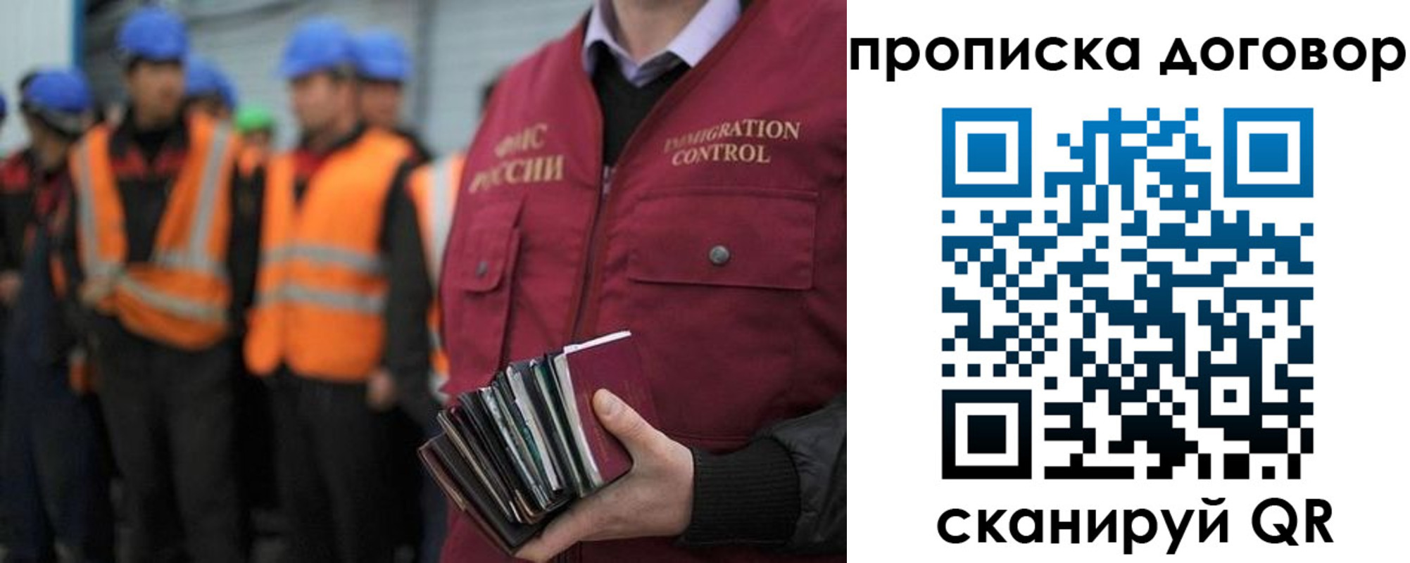 прописка регистрация в Изобильном