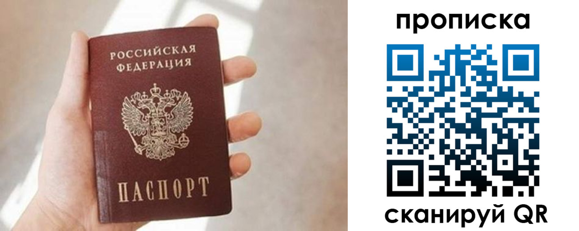 миграционный учет в Изобильном